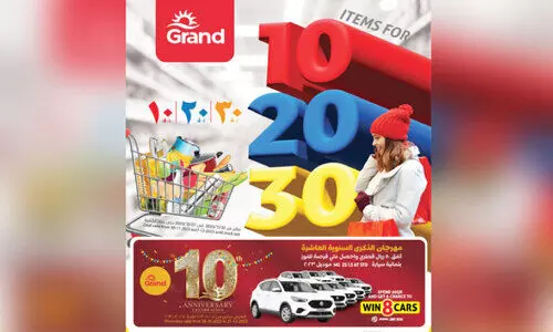 grand mall hypermarket