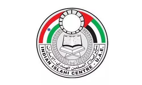 Indian Islahi Center Dubai