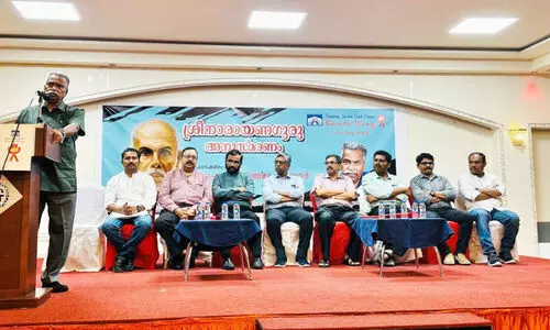 ഐ.​എ​സ്.​സി കേ​ര​ള വി​ഭാ​ഗം ശ്രീ​നാ​രാ​യ​ണ ഗു​രു അ​നു​സ്മ​ര​ണം സം​ഘ​ടി​പ്പി​ച്ചു