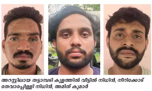 ഒന്നര കോടിയുടെ എം.ഡി.എം.എയുമായി മൂന്ന് യുവാക്കൾ പിടിയിൽ