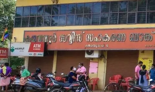 കരുവന്നൂര്‍ സഹകരണ ബാങ്ക് തട്ടിപ്പ്: മുന്‍ മാനേജര്‍ക്കെതിരെ കേസെടുക്കാന്‍ ഉത്തരവിട്ട് കോടതി