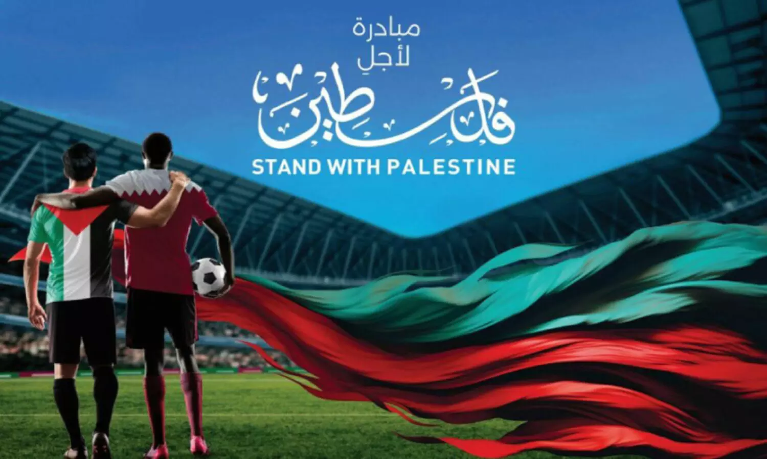 ഫ​ല​സ്തീ​നു​വേ​ണ്ടി പ​ന്തു​ത​ട്ടു​ന്നു