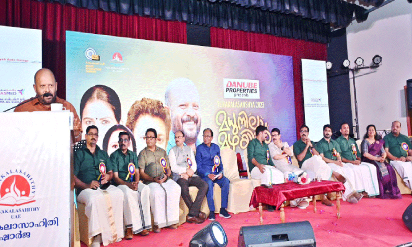 ഷാർജ യുവകലാസാഹിതി യുവകലാ സന്ധ്യ ഷാർജ യുവകലാസാഹിതി യുവകലാ സന്ധ്യ