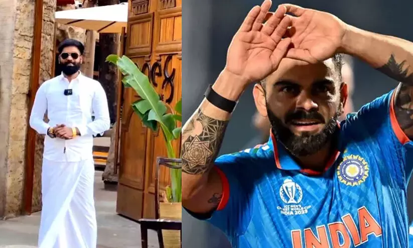 ‘മുണ്ടുടുത്ത് ഭക്ഷണം കഴിക്കാനെത്തിയപ്പോൾ തടഞ്ഞു’; വിരാട് കോഹ്ലിയുടെ റസ്റ്ററന്റിനെതിരെ ആരോപണവുമായി തമിഴ്നാട്ടുകാരന്റെ വിഡിയോ ‘മുണ്ടുടുത്ത് ഭക്ഷണം കഴിക്കാനെത്തിയപ്പോൾ തടഞ്ഞു’; വിരാട് കോഹ്ലിയുടെ റസ്റ്ററന്റിനെതിരെ ആരോപണവുമായി തമിഴ്നാട്ടുകാരന്റെ വിഡിയോ