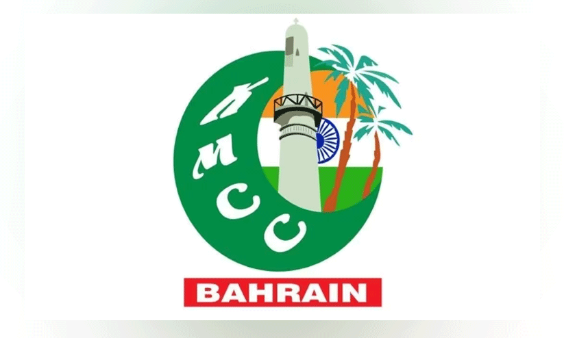 കെ.എം.സി.സി ബഹ്റൈൻ മെമ്പർഷിപ് കാമ്പയിൻ