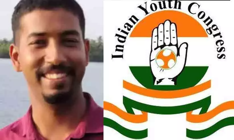 Fake Identity Card Case The youth congress leader confessed to the crime, the police said