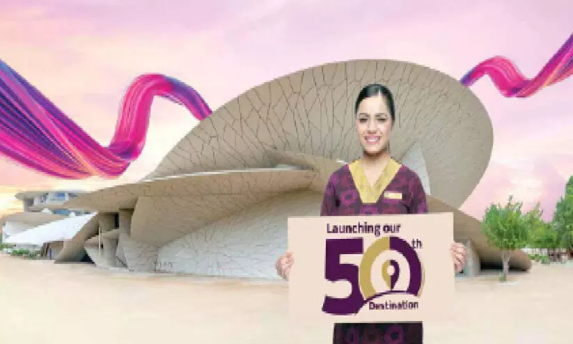 ദോ​ഹ-​മും​ബൈ സ​ർ​വി​സു​മാ​യി വി​സ്താ​ര