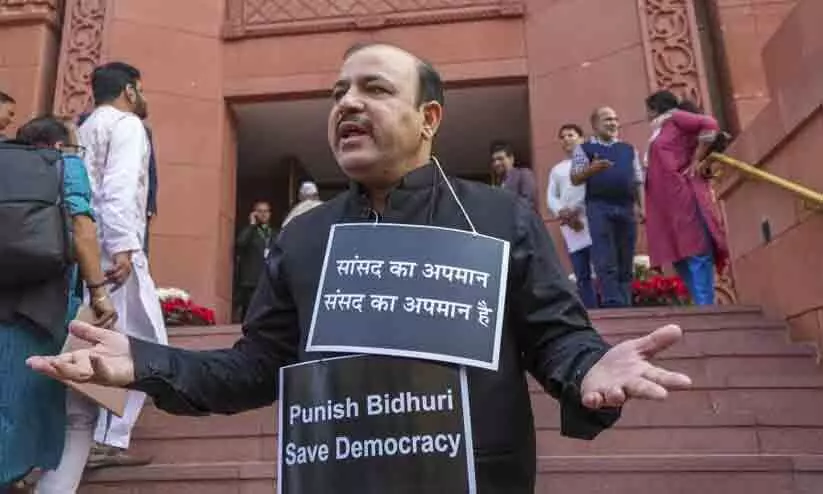 ഡാനിഷ് അലിയുടെ പ്രതിഷേധം; ലോക്‌സഭ 12 മണി വരെ നിർത്തിവച്ചു