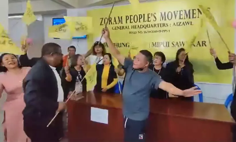 മിസോറാം തെരഞ്ഞെടുപ്പ് ഫലം: ഭരണകക്ഷി മിസോ നാഷണൽ ഫ്രണ്ടിന് വൻ തിരിച്ചടി