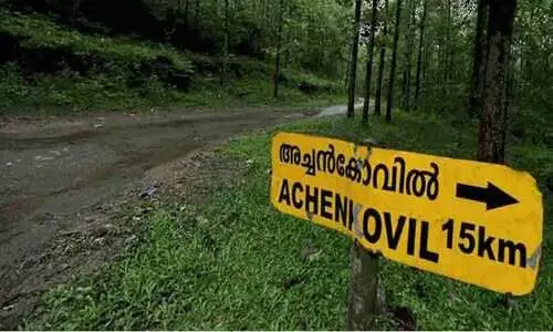 achen covil achen covil