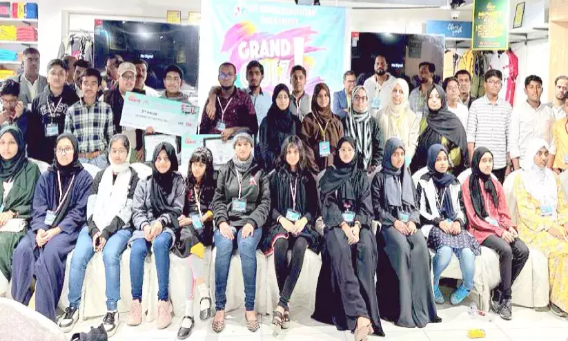 Mampad College Alumni Grand Quiz Contest Winners and Organizers