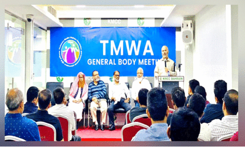 ടി.​എം.​ഡ​ബ്ല്യൂ എ. ​സം​ഘ​ടി​പ്പി​ച്ച പൊ​തു​യോ​ഗം