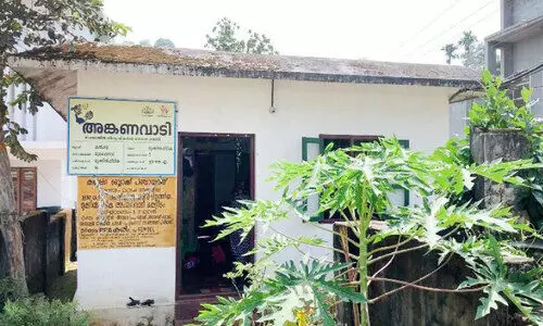 അംഗൻവാടി അംഗൻവാടി