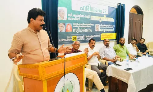 സി. ​മോ​യി​ൻ​കു​ട്ടി​യു​ടെ ഓ​ർ​മ​ക​ളി​ൽ ‘ഹ​രി​താ​ഭം’