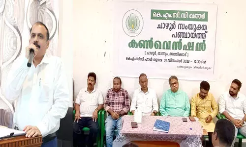 കെ.​എം.​സി.​സി ചാ​ഴൂ​ർ സം​യു​ക്ത ക​ൺ​വെ​ൻ​ഷ​ൻ സംഘടിപ്പിച്ചു