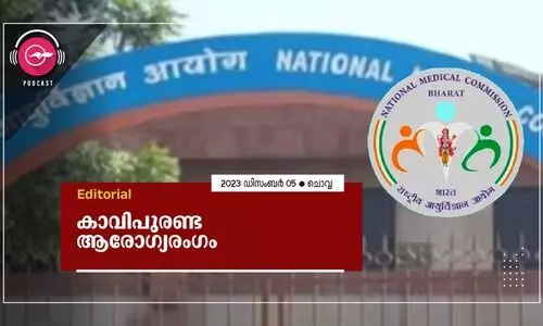 കാ​​വി​പു​​ര​​ണ്ട ആ​​രോ​​ഗ്യ​​രം​​ഗം