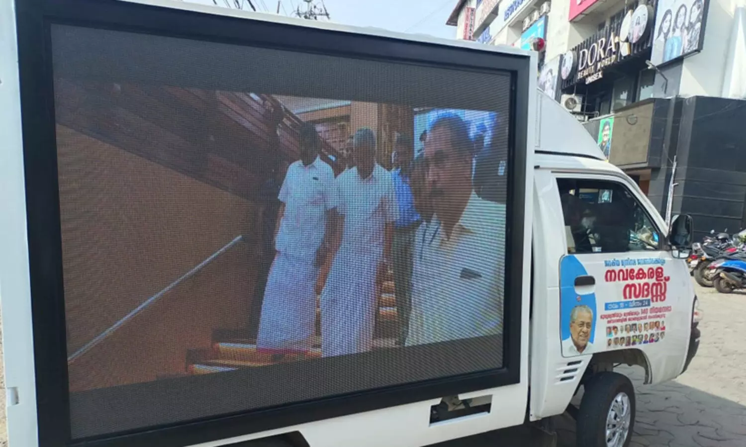 നവകേരള സദസ് :വികസന കാഴ്ചകളുമായി വീഡിയോ വാൻ അങ്കമാലിയിൽ നിന്ന് പര്യടനം ആരംഭിച്ചു