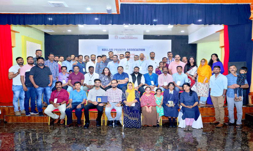 കൊല്ലം പ്രവാസി അസോസിയേഷൻ വിദ്യാർഥികളെ ആദരിച്ചു