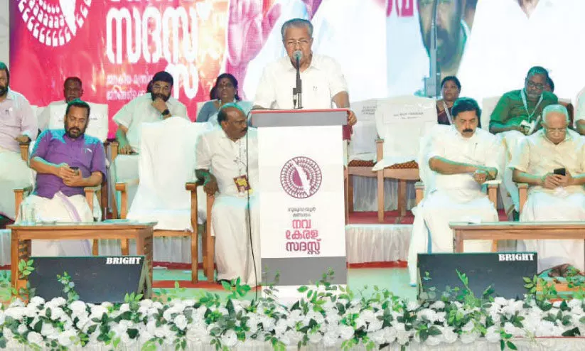 navakerala sadas navakerala sadas