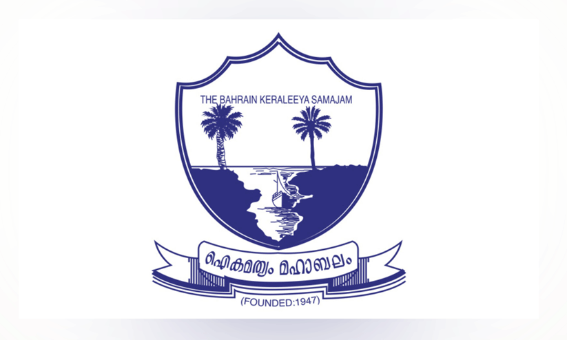 ദേശീയ ദിനത്തിൽ പെയിന്റിങ് മത്സരവുമായി കേരളീയ സമാജം