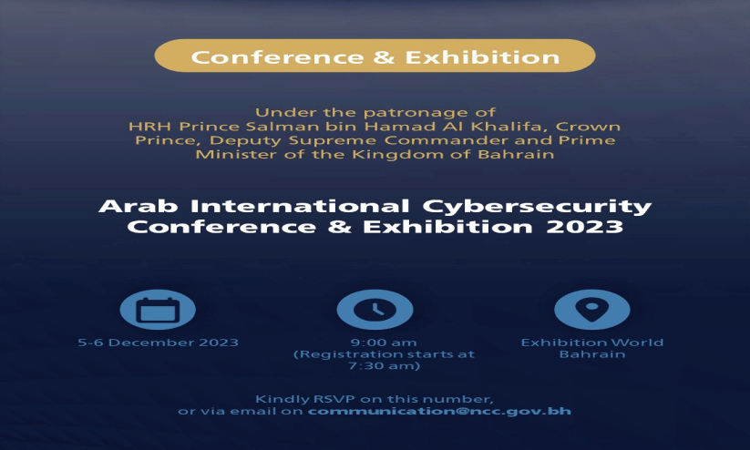 അറബ്​ സൈബർ സുരക്ഷ സമ്മേളനം ഇന്നു മുതൽ എക്‌സിബിഷൻ വേൾഡിൽ