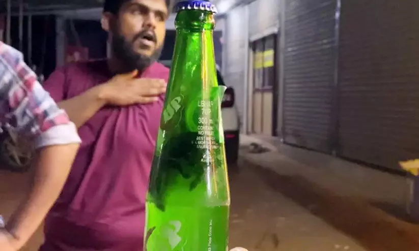 ജീരക സോഡ ജീരക സോഡ