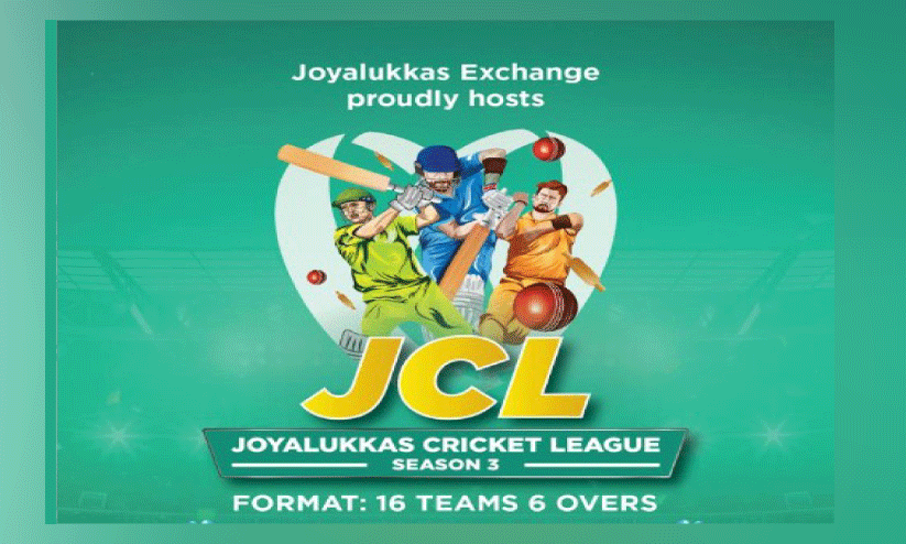 ജോയ് ആലുക്കാസ് ക്രിക്കറ്റ് ലീഗ് 15ന്​