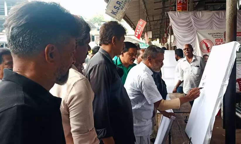 നവകേരള സദസ്: കോതമംഗലത്ത് കൂട്ട ചിത്രരചന സംഘടിപ്പിച്ചു നവകേരള സദസ്: കോതമംഗലത്ത് കൂട്ട ചിത്രരചന സംഘടിപ്പിച്ചു