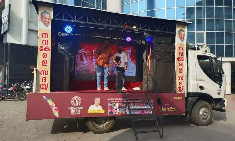 നവ കേരള സദസ് : കലാജാഥക്ക് അങ്കമാലിയിൽ നിന്ന് തുടക്കമായി നവ കേരള സദസ് : കലാജാഥക്ക് അങ്കമാലിയിൽ നിന്ന് തുടക്കമായി