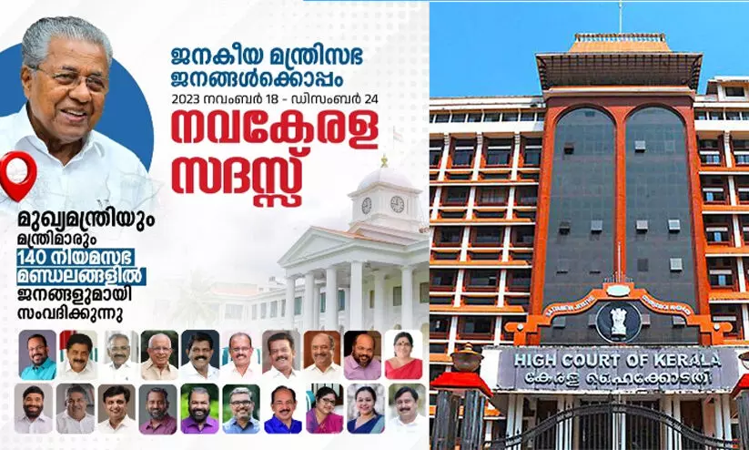 Nava Kerala Sadas, High Court