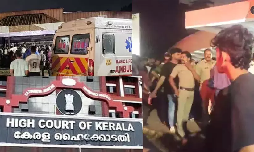 കുസാറ്റ് ദുരന്തം കെ.എസ്.യു ഹരജി: വിശദമായ വാദത്തിനായി കേസ് ഡിസംബർ 14 ലേക്ക് മാറ്റി