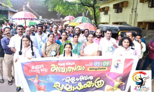 കലാമാമാങ്കത്തിന് തലശ്ശേരിയിൽ ഇന്ന് അരങ്ങുണരും