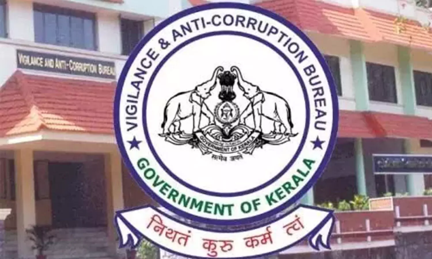 ഓപ്പറേഷൻ വെറ്റ് സ്മാൻ : മൃഗാശുപത്രികളിൽ വിജിലൻസിന്റെ സംസ്ഥാനതല മിന്നൽ പരിശോധന