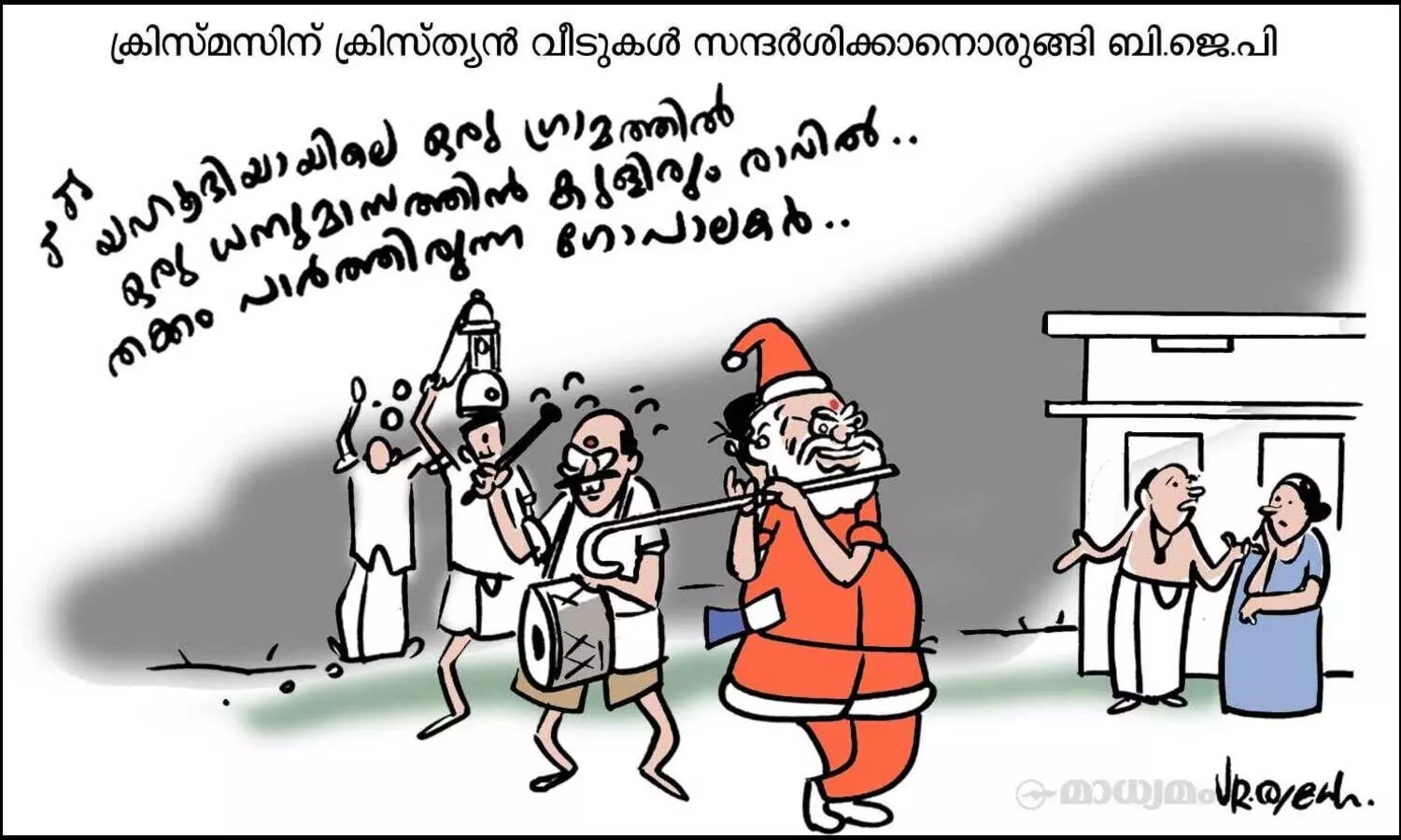 തക്കം പാർത്തിരുന്ന ഗോപാലകർ