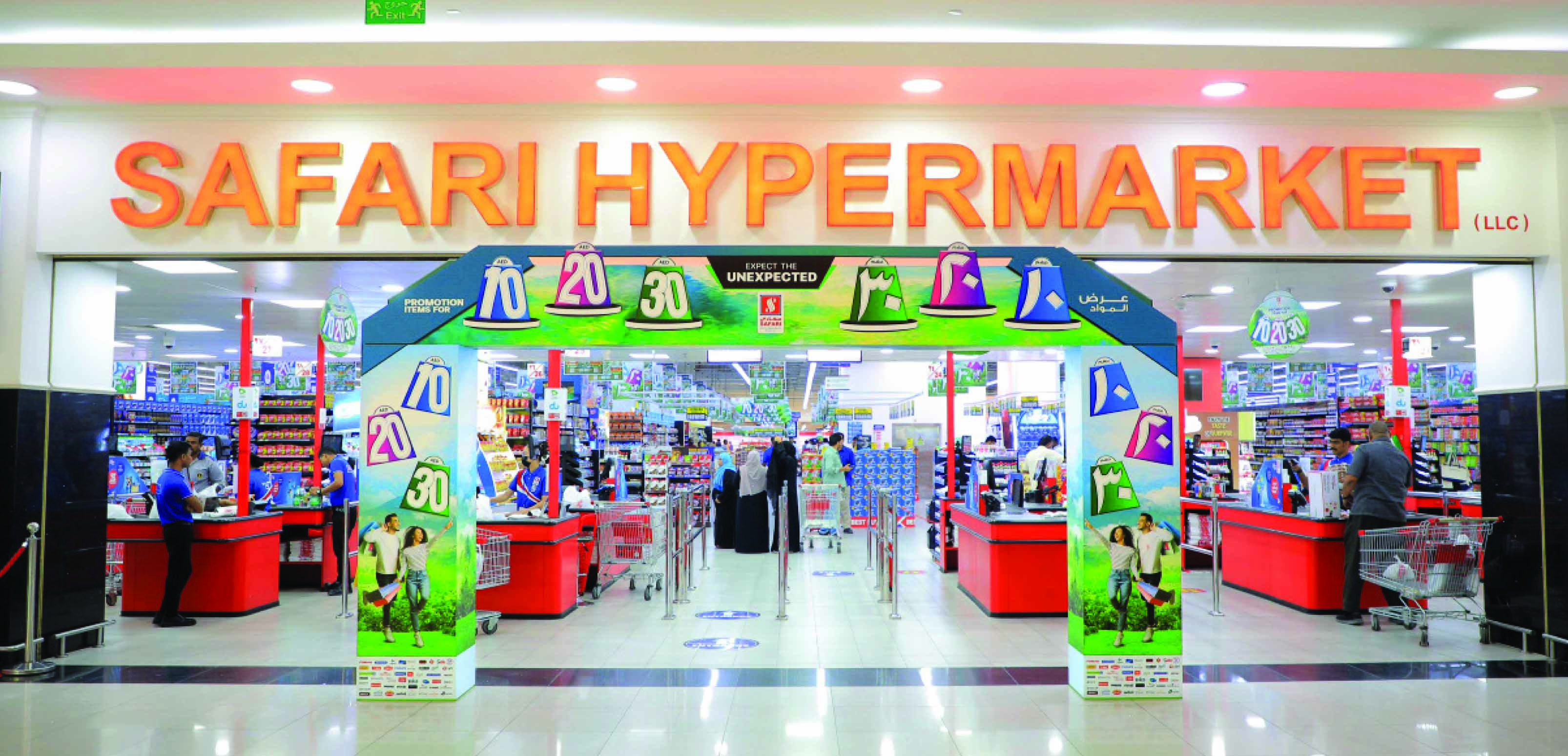 സഫാരിയുടെ 10, 20, 30 പ്രൊമോഷന് ആവേശത്തുടക്കം സഫാരിയുടെ 10, 20, 30 പ്രൊമോഷന് ആവേശത്തുടക്കം