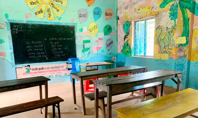 Chembra Govt. U.P. school