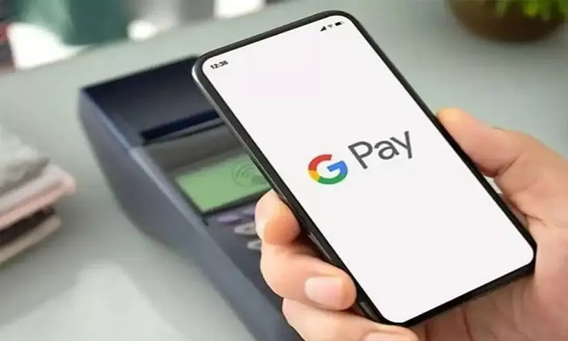 ഗൂഗിൾ പേ യൂസർമാർ ശ്രദ്ധിക്കുക..! ഈ ആപ്പുകൾ ഫോണിൽ നിന്ന് ഉടൻ നീക്കം ചെയ്യണം ഗൂഗിൾ പേ യൂസർമാർ ശ്രദ്ധിക്കുക..! ഈ ആപ്പുകൾ ഫോണിൽ നിന്ന് ഉടൻ നീക്കം ചെയ്യണം