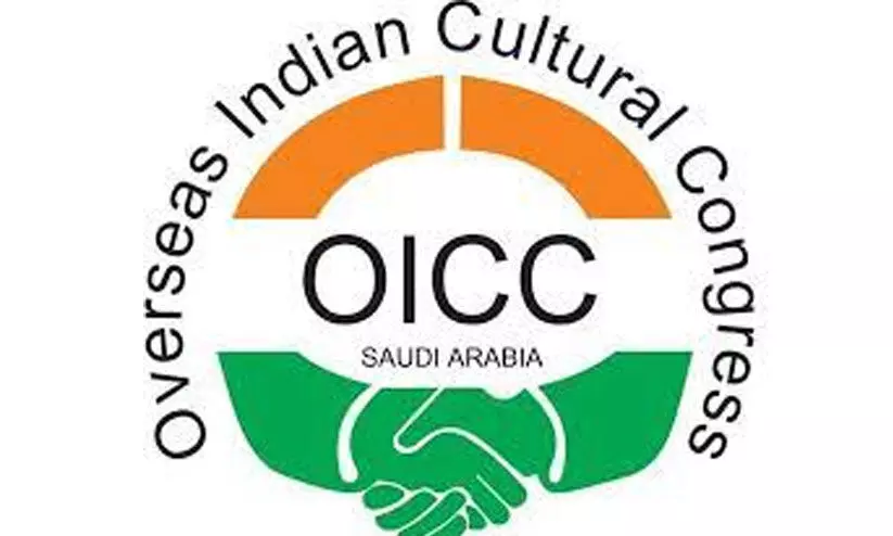 oicc saudi arabia