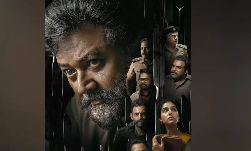 Jayaram movei Abraham Ozler releasing Date Out