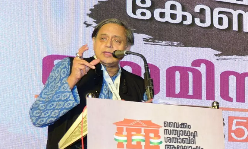 Shashi Tharoor at Congress history seminar