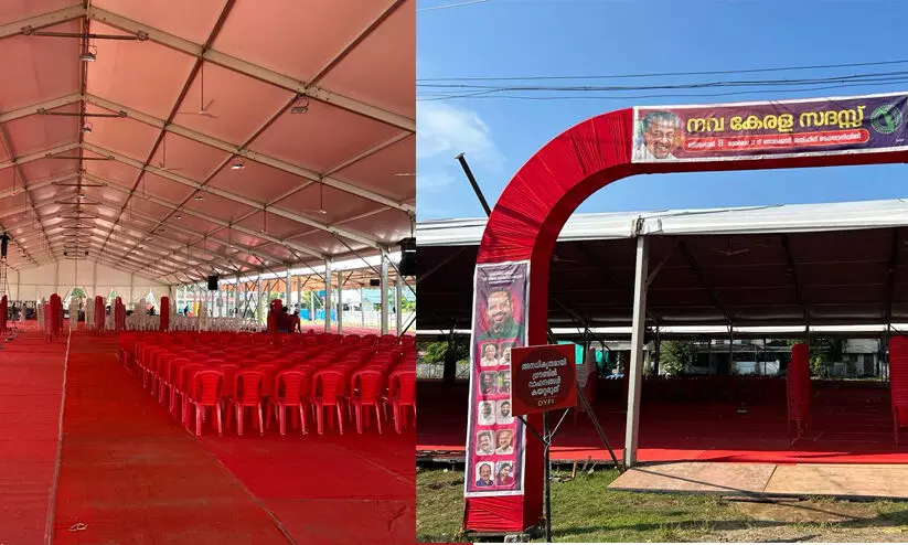 നവകേരള സദസിന് ഒരുങ്ങി വൈപ്പിൻ നവകേരള സദസിന് ഒരുങ്ങി വൈപ്പിൻ