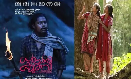 പച്ചമണ്ണിന്റെ പാട്ടുമായി ധബാരി ക്യുരുവിയിലെ ഗാനം പച്ചമണ്ണിന്റെ പാട്ടുമായി ധബാരി ക്യുരുവിയിലെ ഗാനം