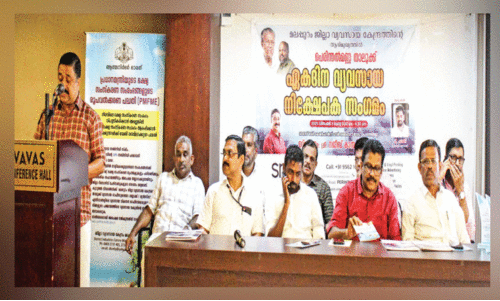 താ​ലൂ​ക്ക് നി​ക്ഷേ​പ​ക സം​ഗ​മ​ത്തി​ൽ 70 കോ​ടി​യു​ടെ പ​ദ്ധ​തി​ക​ൾ