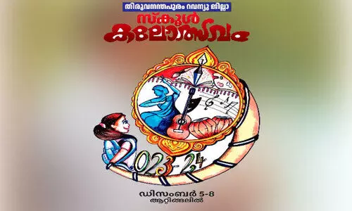 ഊ​ട്ടു​പു​ര ഒ​രു​കി​ലോ​മീ​റ്റ​ർ അ​ക​ലെ;  ഉ​ണ്ണാ​നാ​കാ​തെ ഏ​ഴ്  വേ​ദി​ക​ളി​ലെ കു​ട്ടി​ക​ൾ
