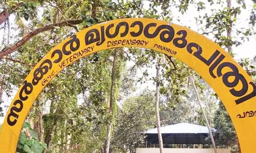 veterinary hospitals in kerala