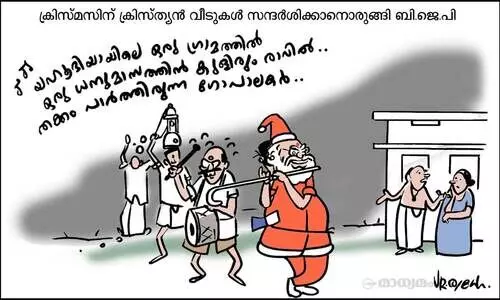 തക്കം പാർത്തിരുന്ന ഗോപാലകർ