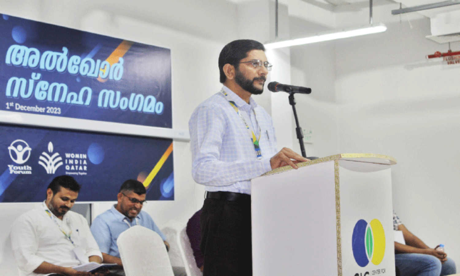 സി.​ഐ.​സി അ​ൽ ഖോ​ർ സ്നേ​ഹ​സം​ഗ​മം സം​ഘ​ടി​പ്പി​ച്ചു