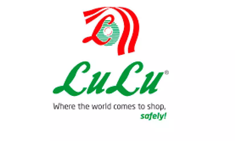 ലുലു ബ്യൂട്ടിഫെസ്റ്റ് സമാപിച്ചു ലുലു ബ്യൂട്ടിഫെസ്റ്റ് സമാപിച്ചു
