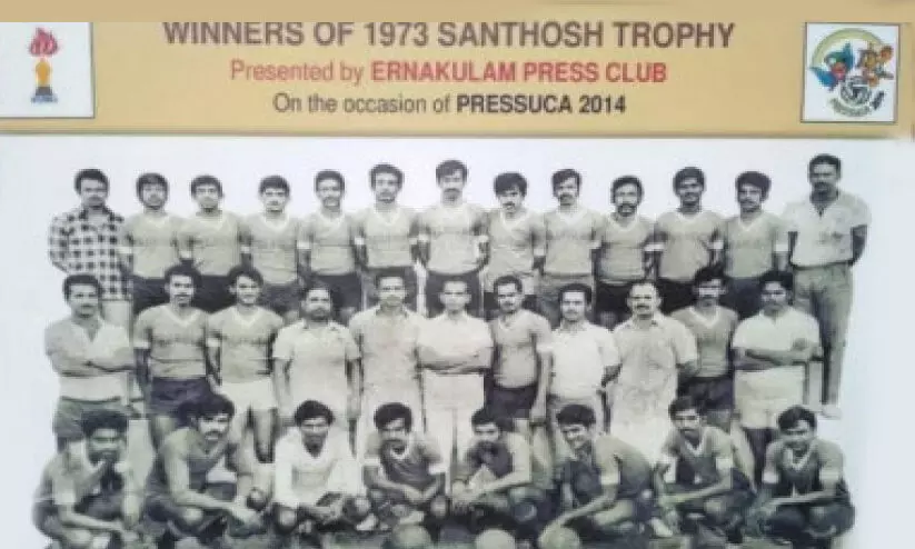 Kerala team that won Santosh Trophy crown in 1973