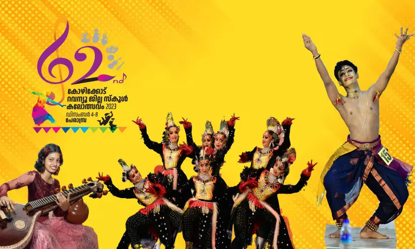 ഇശല് മഴയില് ആനന്ദനടനം; സിറ്റി ഉപജില്ല മുന്നേറ്റം തുടരുന്നു ഇശല് മഴയില് ആനന്ദനടനം; സിറ്റി ഉപജില്ല മുന്നേറ്റം തുടരുന്നു